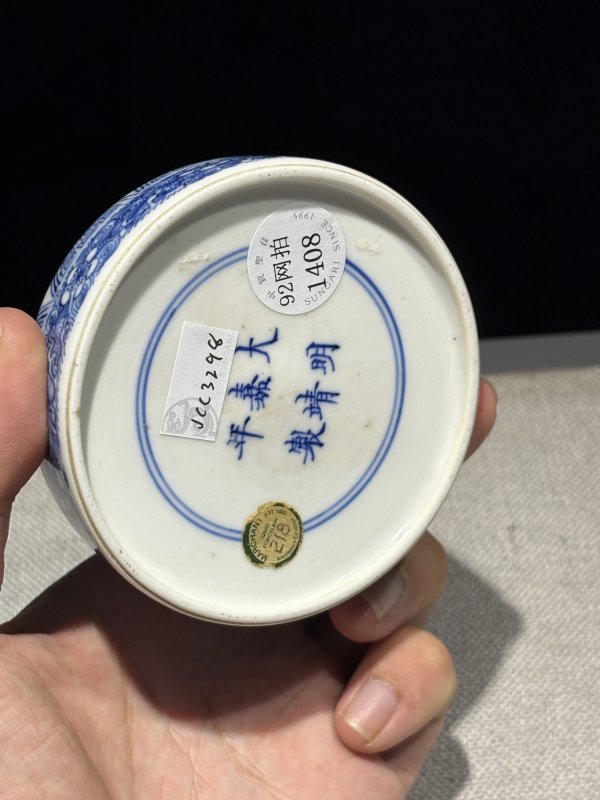 清康熙 青花禅纹流水纹马蹄水盂 - 图8