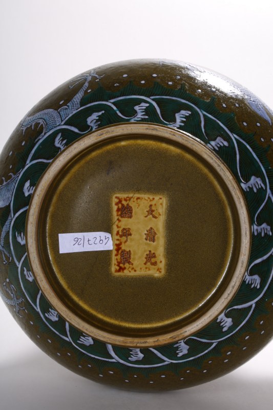清光绪 茶叶末釉粉彩龙纹瓶 - 图2
