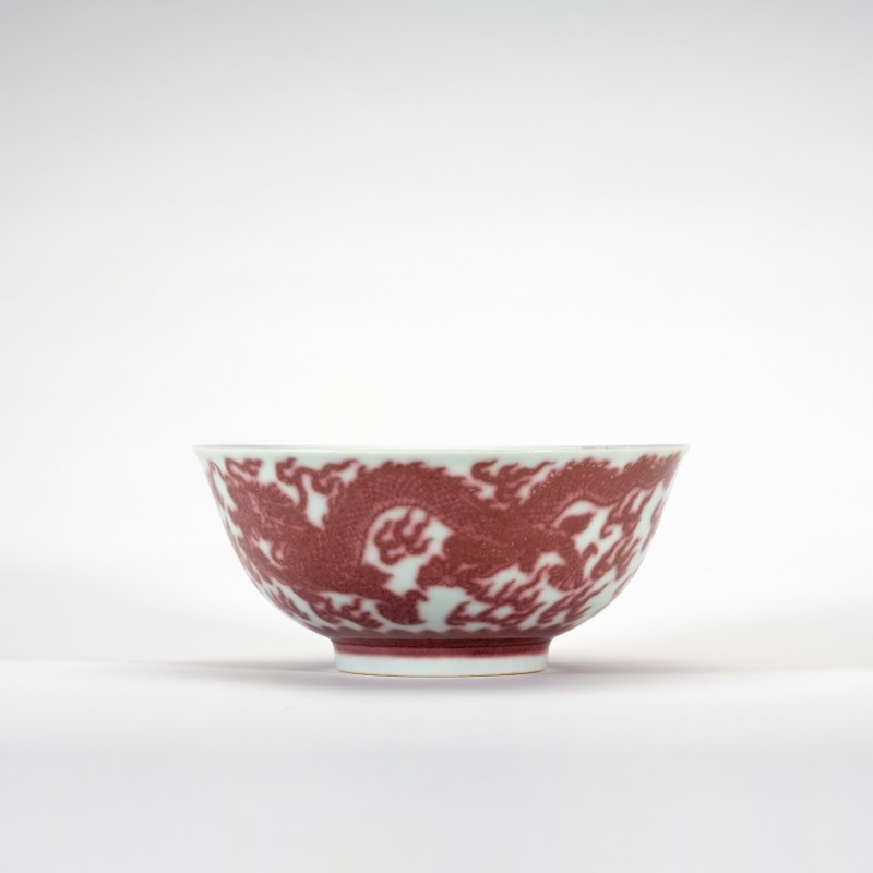 现代 釉里红云龙纹碗 - 图4