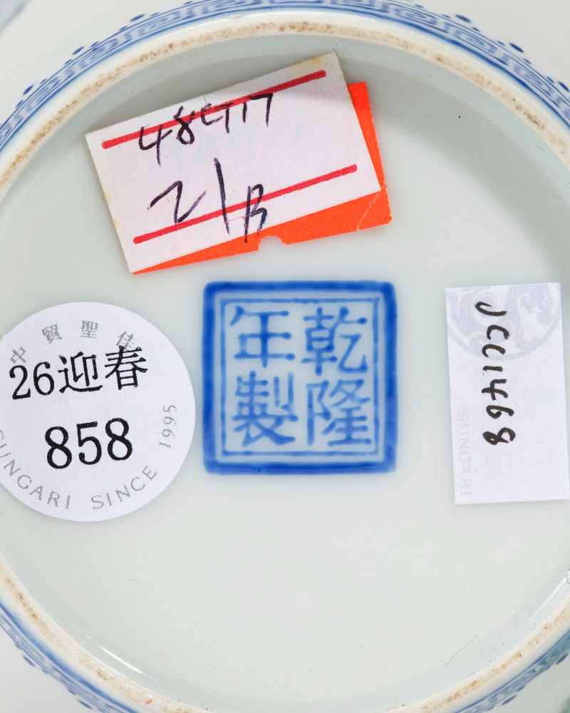 民国 粉彩婴戏图瓶 - 图4