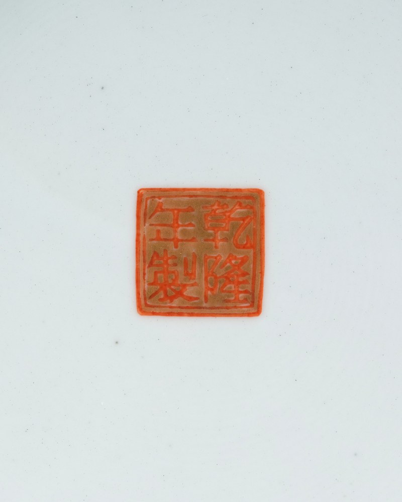 近现代 重工粉彩龙凤纹大瓶 - 图6