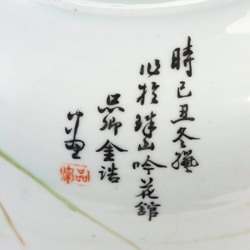 晚清 金品卿浅绛花鸟蝠耳瓶一对 - 图4