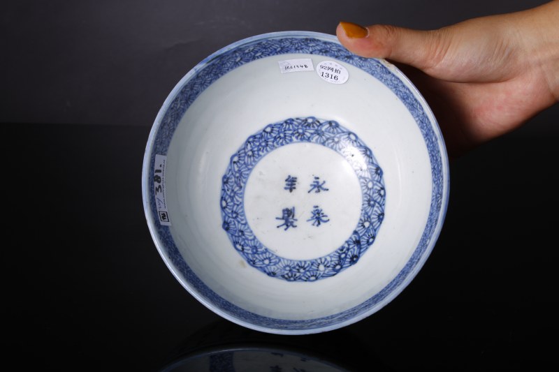 明晚期 青花“赤壁赋”图碗 - 图4