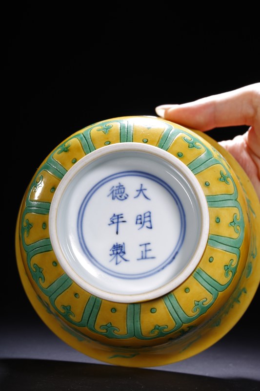 现代 黄地绿彩刻云龙纹仰钟碗 - 图2