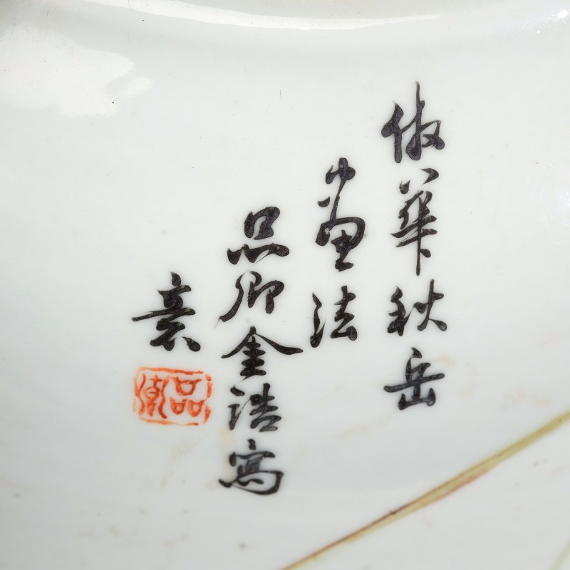 晚清 金品卿浅绛花鸟蝠耳瓶一对 - 图5