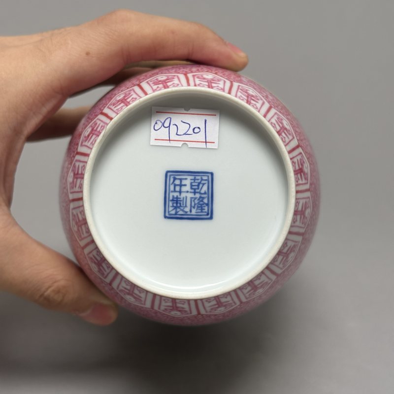 民国 胭脂开窗仙人乘槎观音瓶 - 图4