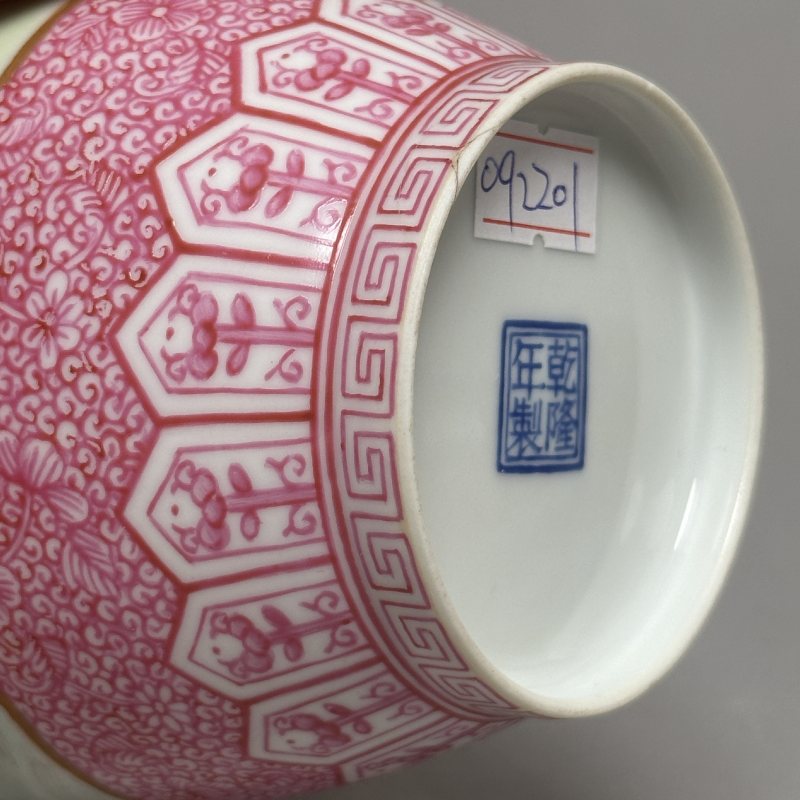 民国 胭脂开窗仙人乘槎观音瓶 - 图5