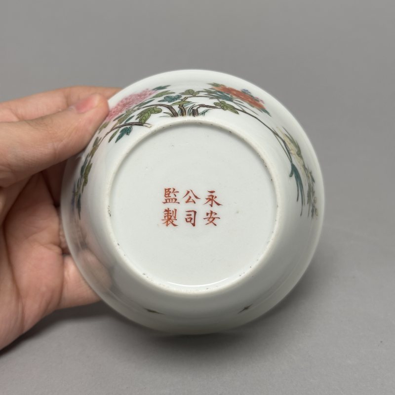 清晚清 花卉纹马蹄杯 - 图4