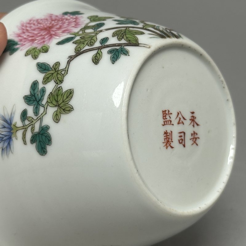 清晚清 花卉纹马蹄杯 - 图6