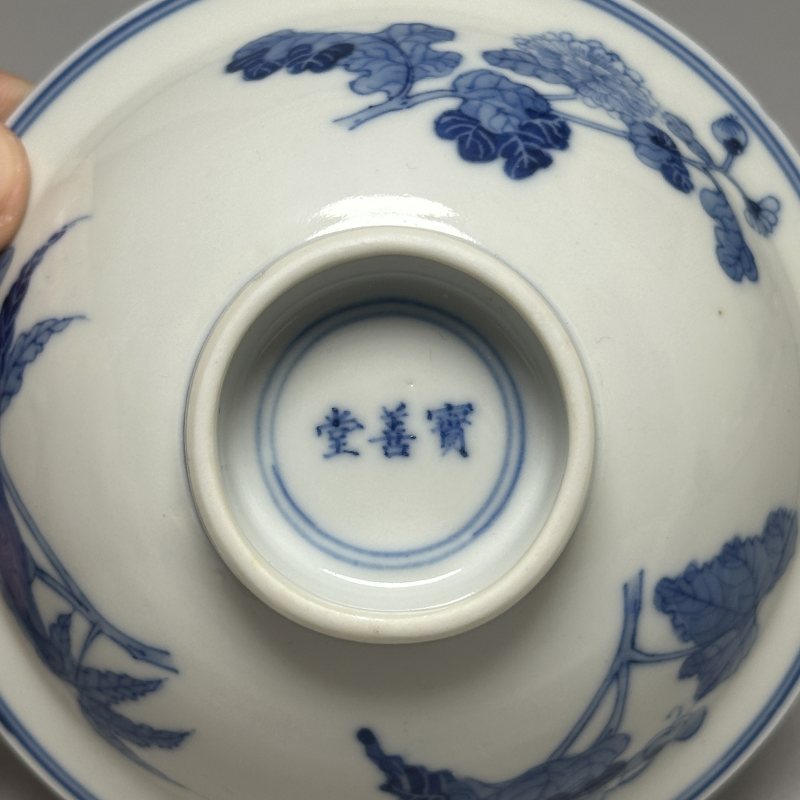 清宣统 青花宝善堂花卉杯 - 图5