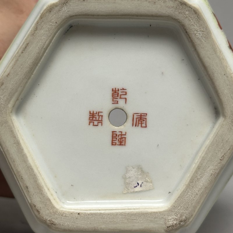 民国 粉彩婴戏花盆 - 图5
