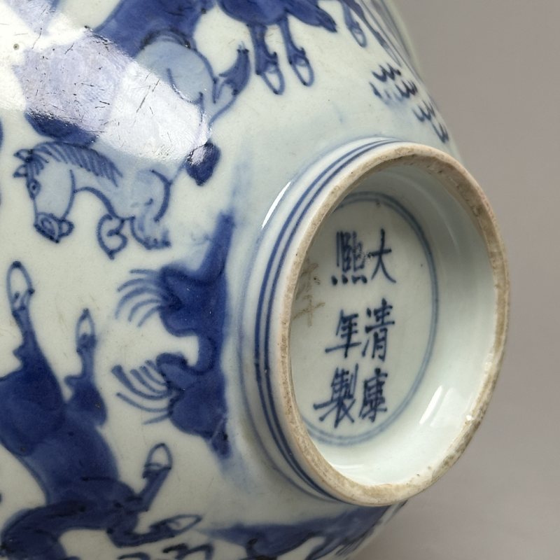 清康熙 青花八骏图纹斗笠碗 - 图5