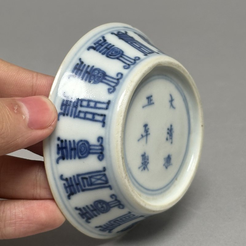 清雍正 青花寿字纹洗 - 图5