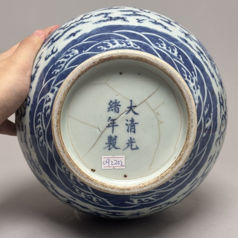 清光绪 青花龙纹罐 - 图4