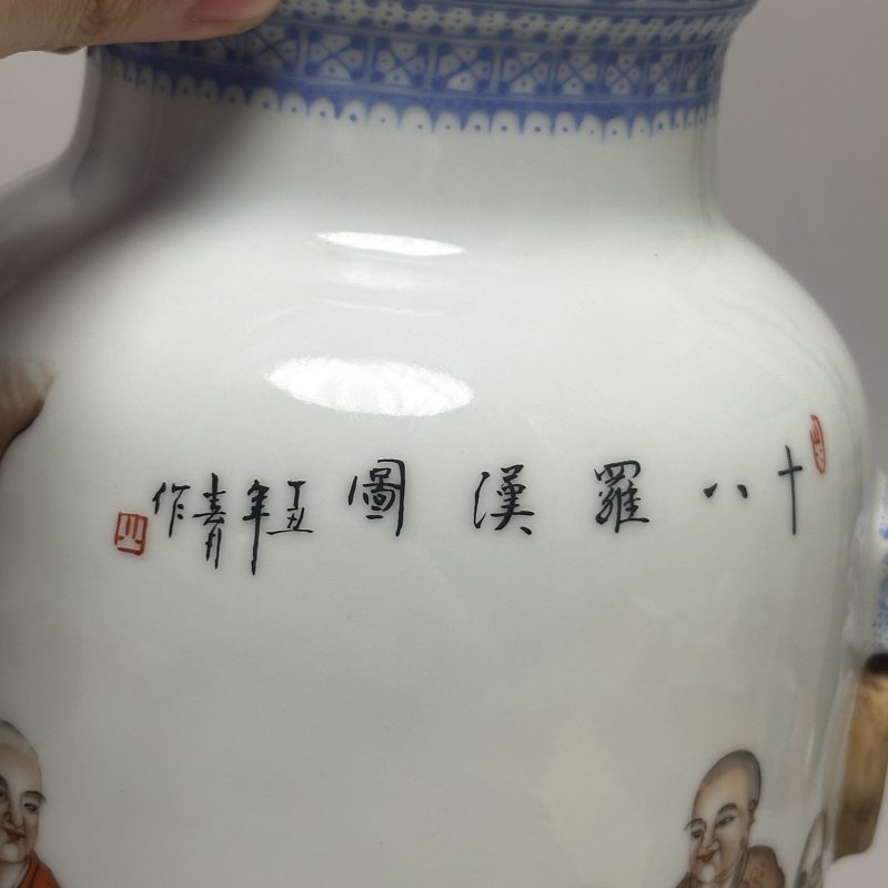 解放后 粉彩十八罗汉瓶 - 图4