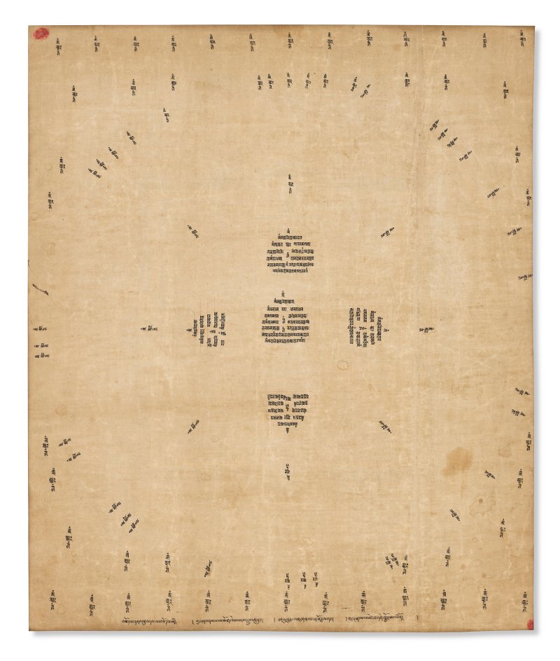 喜金剛曼荼羅  西藏 十四世紀後半葉 約1370至1380年 - 图2