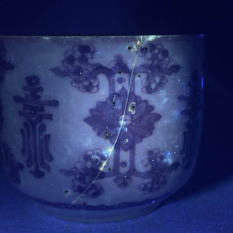 清康熙 青花花间寿盖罐 - 图7