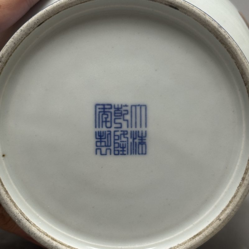 解放后 粉彩十八罗汉瓶 - 图7