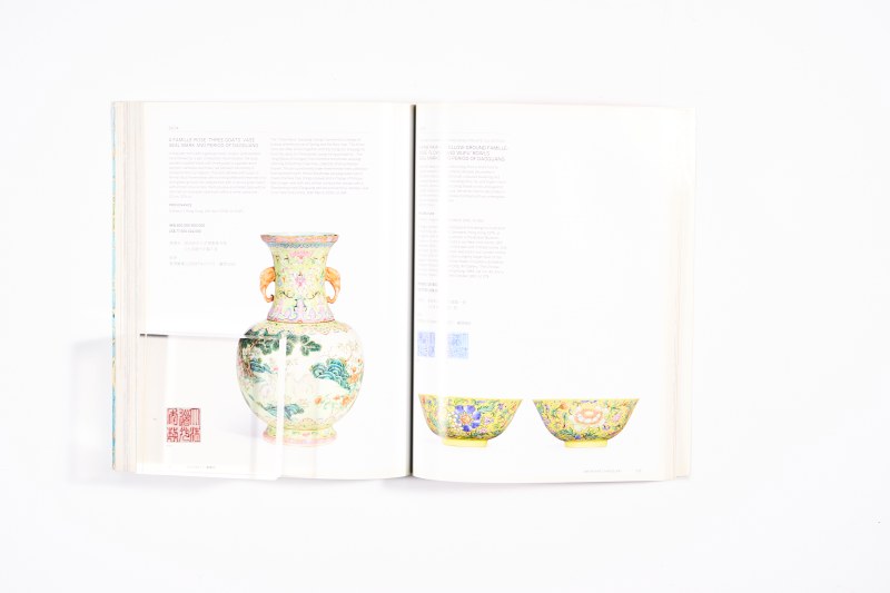 2016年香港苏富比：《重要中国艺术品》 - 图24