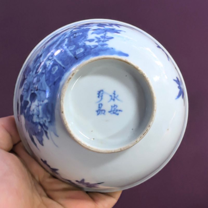 民国 青花花卉纹小碗 - 图9