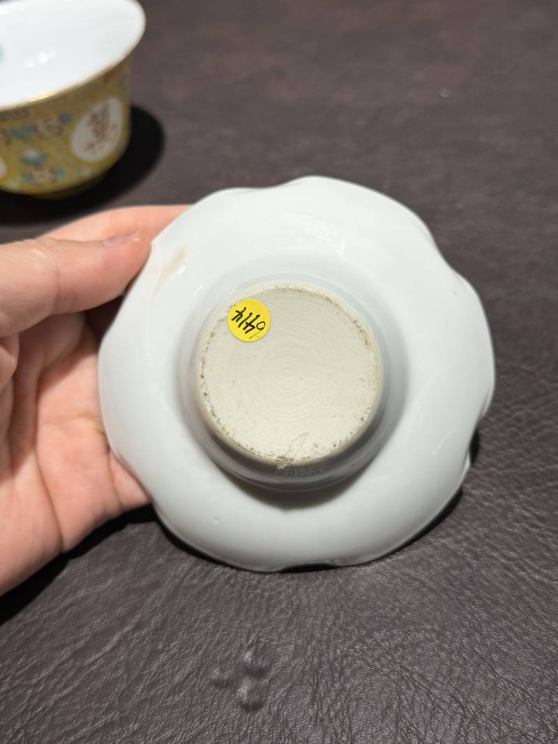 清 粉彩万寿无疆盖碗 - 图16