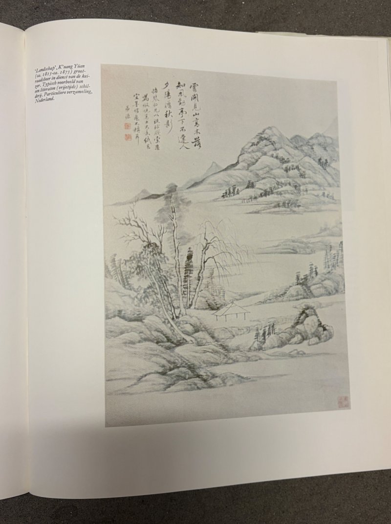 匡源 仿倪瓚山水 水墨紙本 立軸 | KUANG YUAN (1815-1881) - 图7
