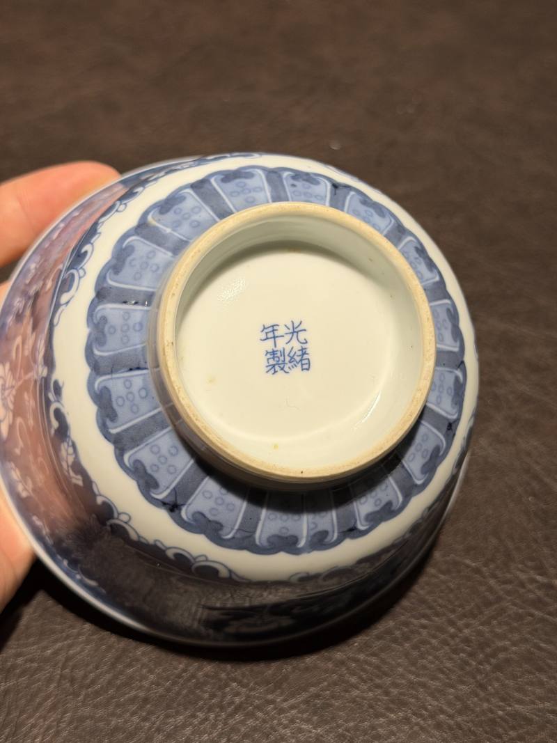 清光绪 青花花卉纹碗 - 图10