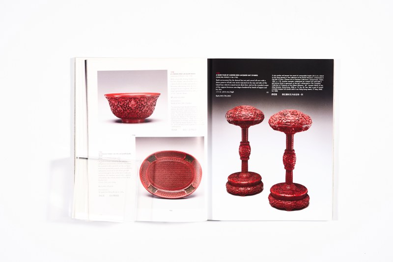2012年纽约佳士得：《重要中国瓷器及工艺品（第一部分）》 - 图7