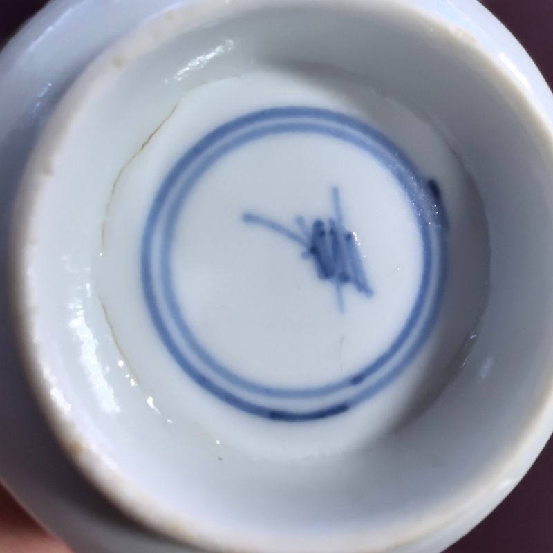 清康熙 五彩博古纹杯碟 - 图16