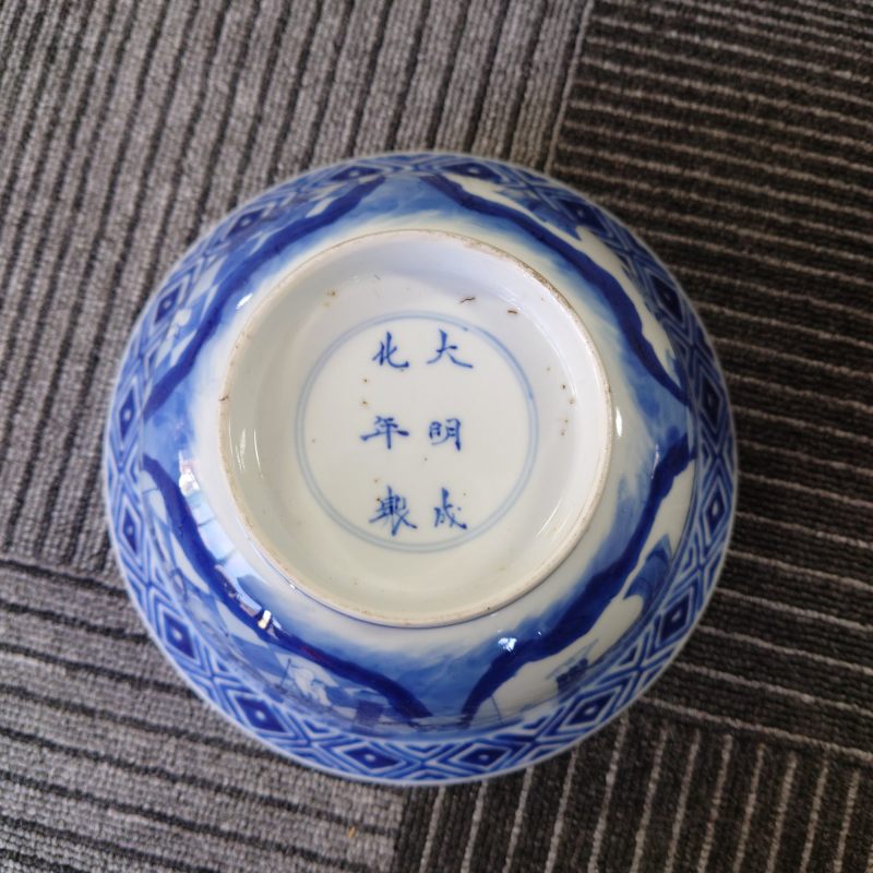 清康熙 青花西厢记图碗 - 图13