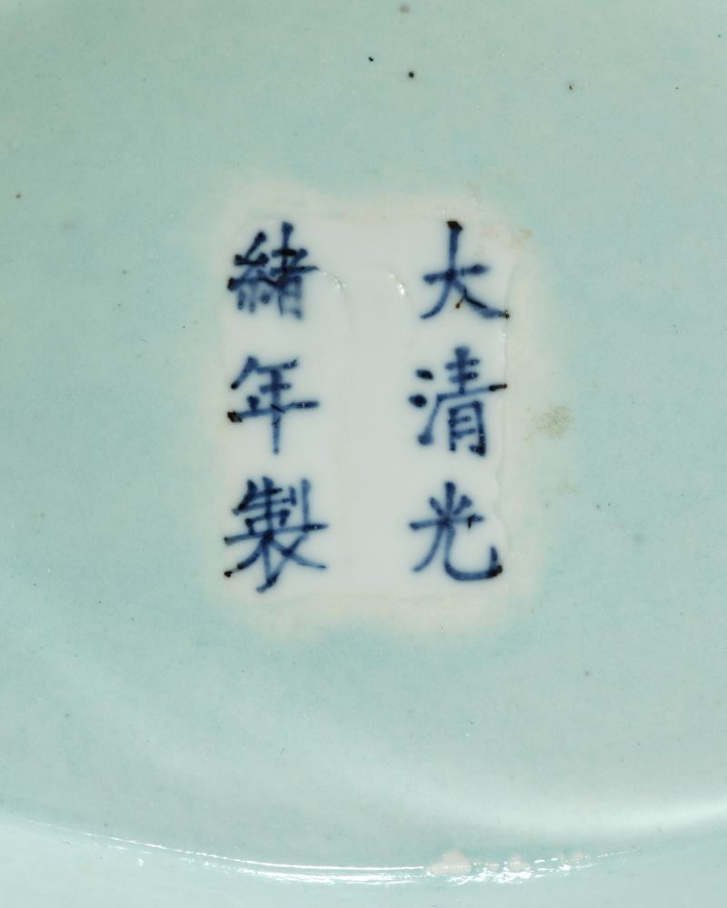 清光绪 湖水绿釉开光浮雕山水人物螭龙纹簋 - 图5