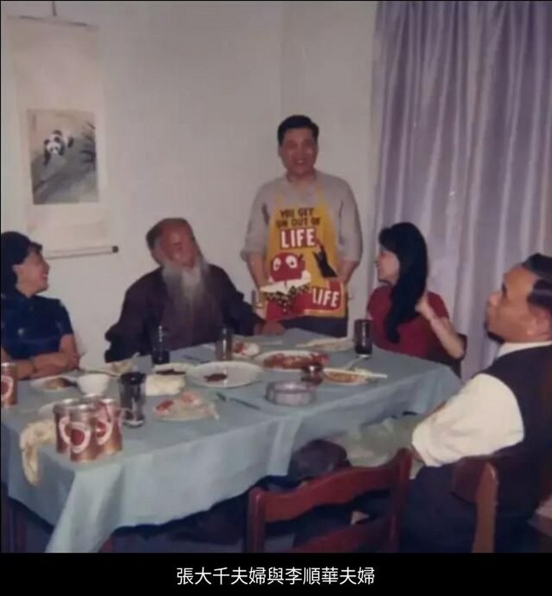 張大千 潑彩山水 設色紙本 軟片 一九七四年作 | ZHANG DAQIAN (1899-1983) - 图6