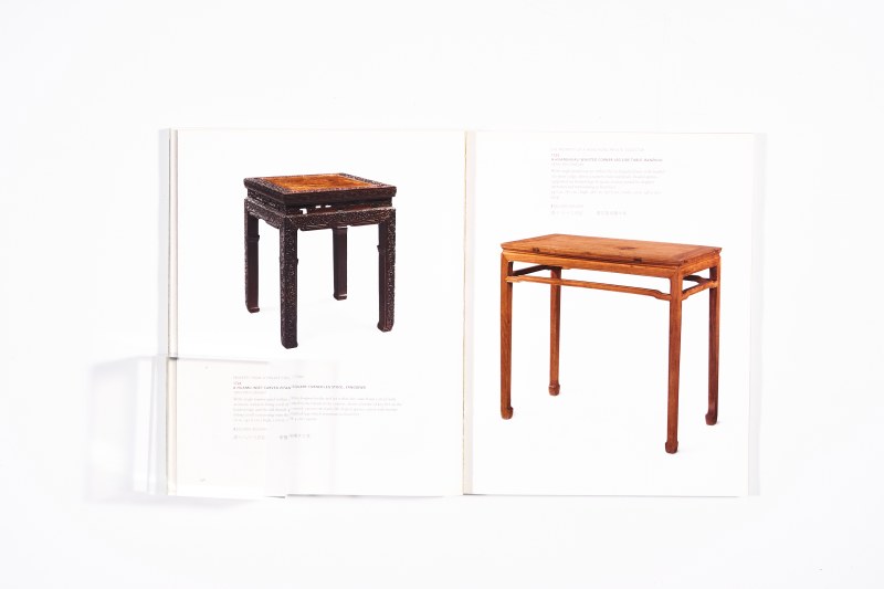 2012年纽约佳士得：《重要中国瓷器及工艺品（第一部分）》 - 图8