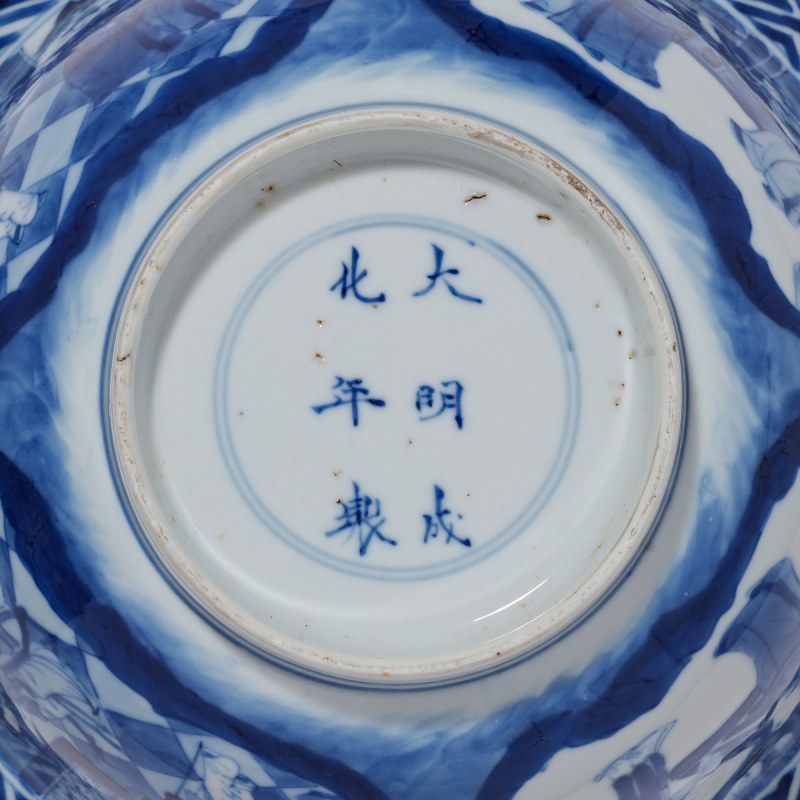 清康熙 青花西厢记图碗 - 图14