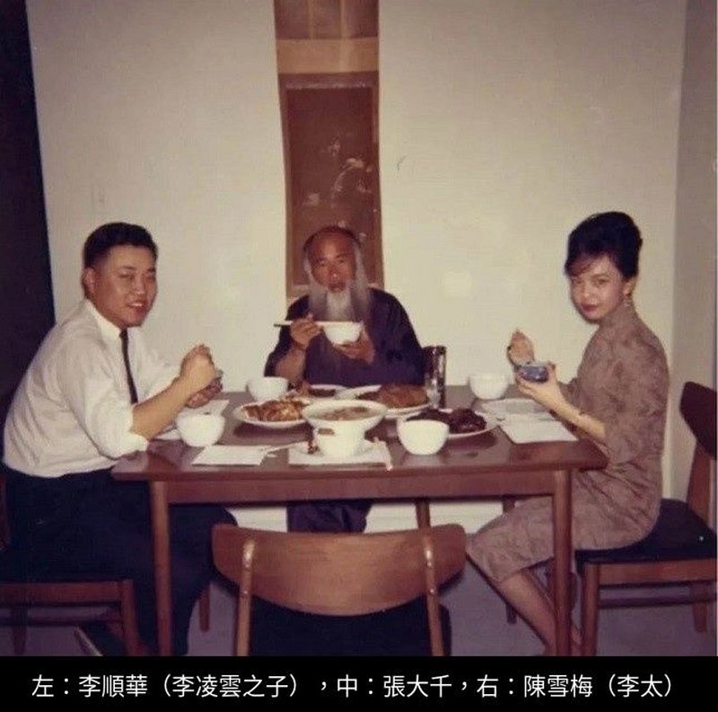 張大千 潑彩山水 設色紙本 軟片 一九七四年作 | ZHANG DAQIAN (1899-1983) - 图7