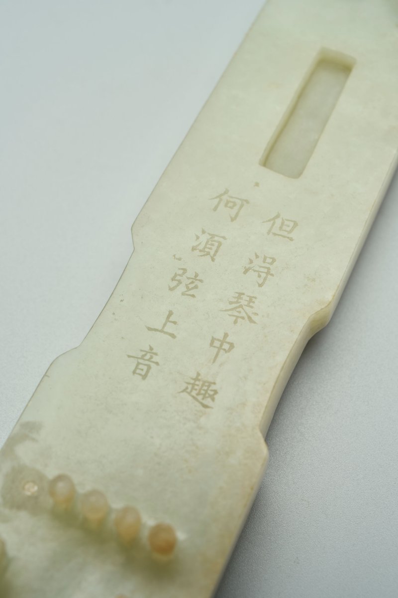 清十八世紀 青白玉雕梅花紋琴式擺件 及錦盒 | A PALE GREEN JADE 'PLUM BLOSSOM' CARVING IN THE SHAPE OF A ZITHER, GUQIN - 图7