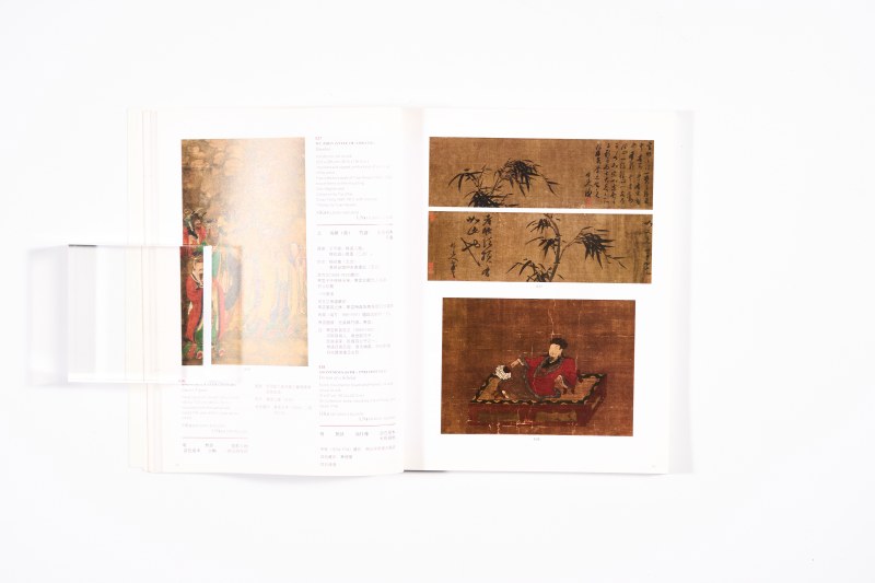 2015年香港佳士得：《中国书画》 - 图4