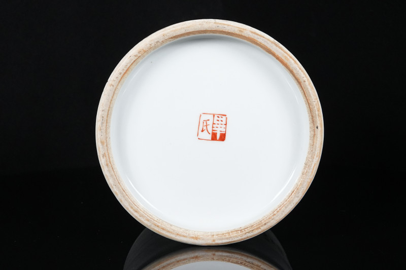 清晚期 威震山谷笔筒 - 图5