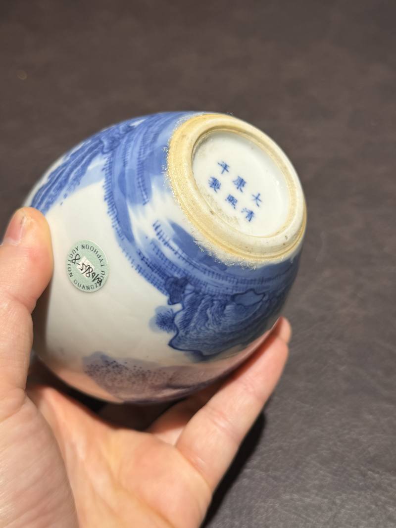 清 青花山水纹罐 - 图12