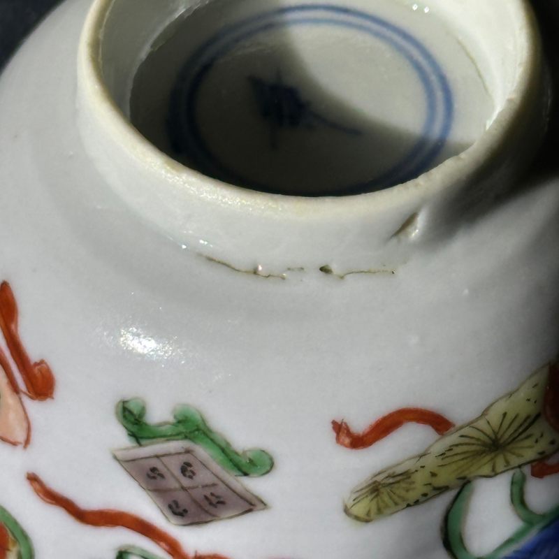 清康熙 五彩博古纹杯碟 - 图19