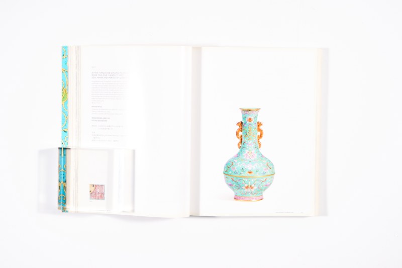 2016年香港苏富比：《重要中国艺术品》 - 图9