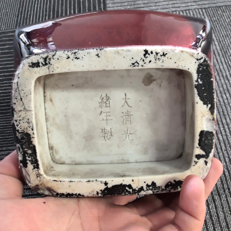 清光绪 窑变釉杏园贯耳瓶 - 图11