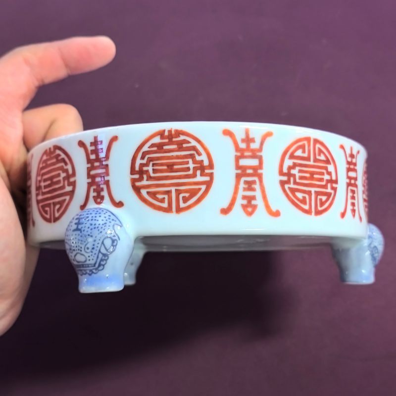 清嘉庆 矾红彩寿字纹三足洗 - 图6