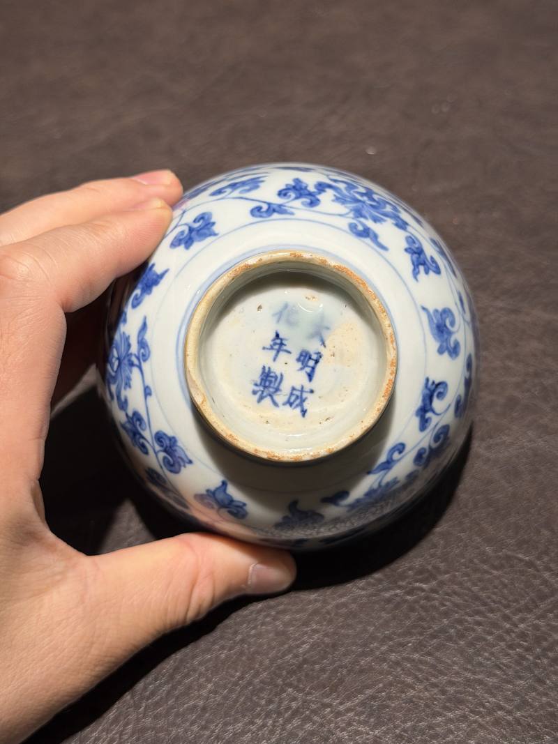 清康熙 青花缠枝莲纹碗 - 图8