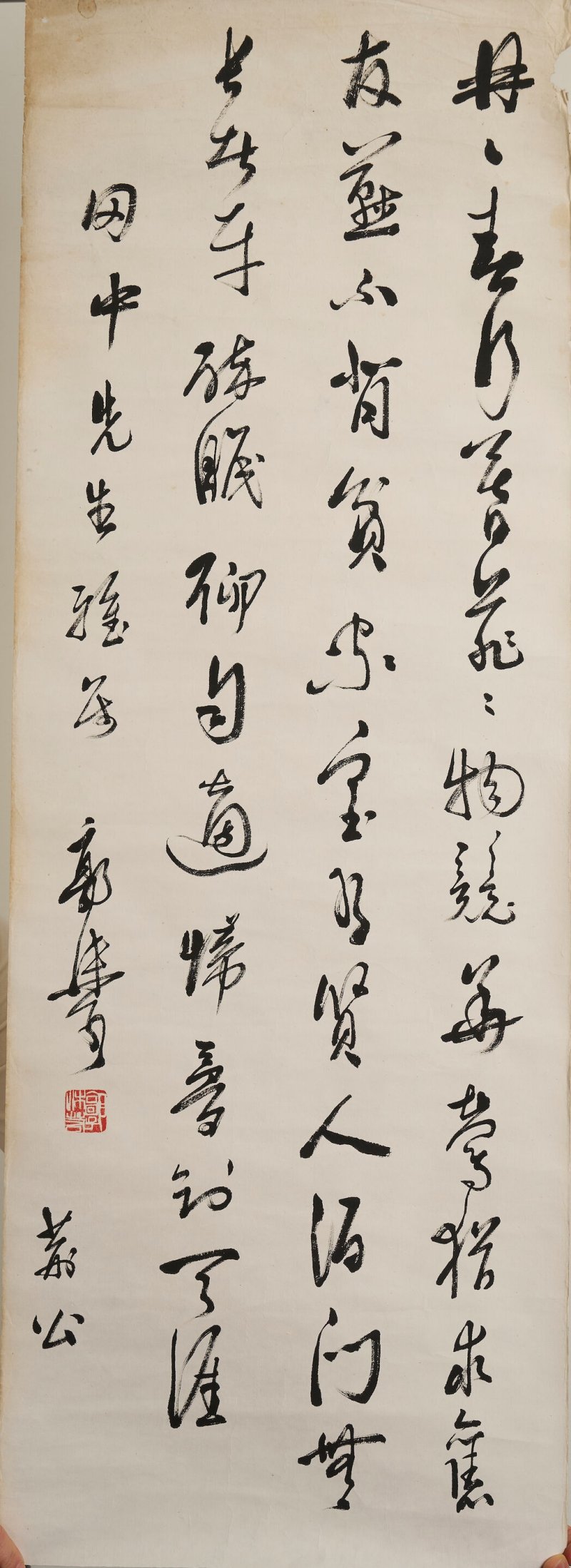 郭沫若 行書王安石《春日》 水墨紙本 軟片 | GUO MORUO (1892-1978)