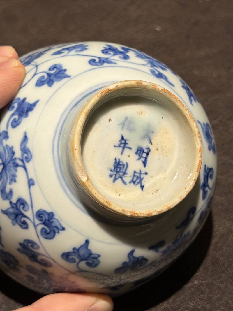 清康熙 青花缠枝莲纹碗 - 图9