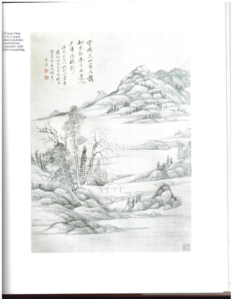 匡源 仿倪瓚山水 水墨紙本 立軸 | KUANG YUAN (1815-1881) - 图12