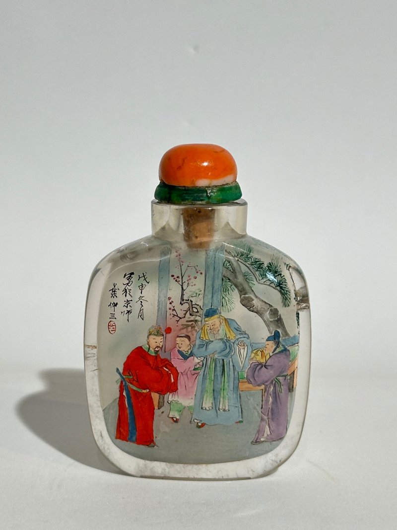 葉仲三作 水晶内畫人物紋鼻煙壺、珊瑚蓋 一九零八年 | AN INSIDE PAINTED ROCK CRYSTAL 'FIGURES' SNUFF BOTTLE - 图9