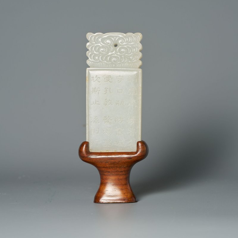 十七/十八世紀 白玉孔聖人詩文牌 及盒、座 | A WHITE JADE 'CONFUCIUS' PLAQUE - 图4