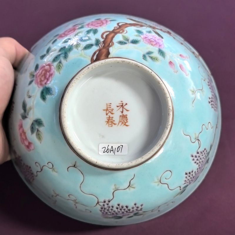 晚清-民国 大雅斋风格松石绿地粉彩花鸟碗 - 图11